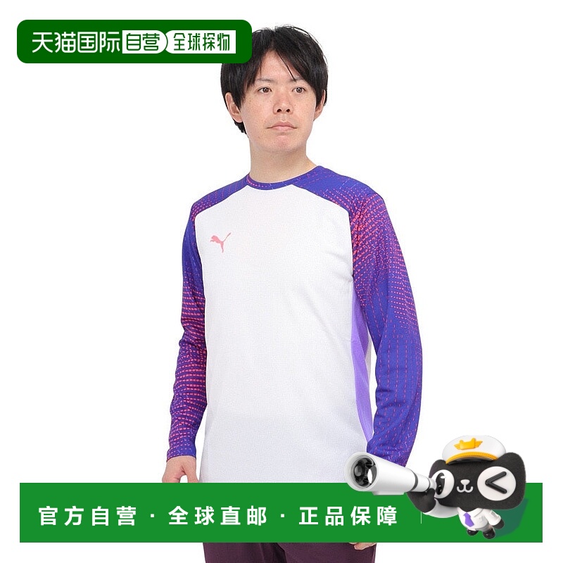 日本直邮PUMA-PUMA（男士）足球穿着个人FTBL Pro长袖衬衫6597540
