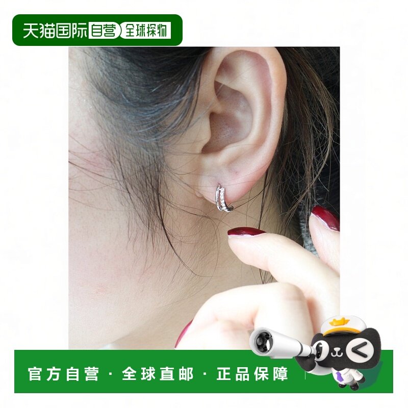 1h可退 日本直邮Three Four Time女士闪耀水钻一触式耳钉 8505082,饰品/流行首饰/时尚饰品新,耳环,淘宝优惠券,粉丝福利购,淘宝优惠卷