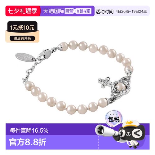 香港直邮西太后Olymplia pearl bracelet水晶土星团图案珍珠手链