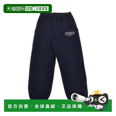 1h可退 香港直邮Fendi 芬迪 女童 FENDI 裤子童装 JUF1755V0
