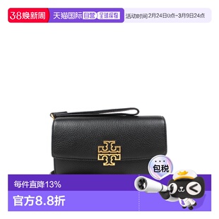 香港直邮Tory Burch 奥莱款 BRITTEN小号纯色荔枝纹牛皮革女士单