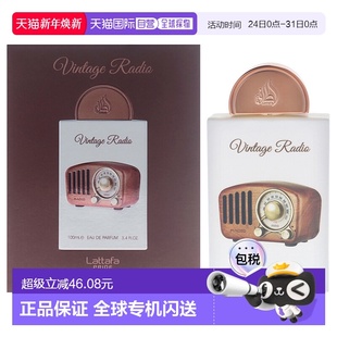 美国直邮Lattafa复古电台男女通用淡香精 100ml正品