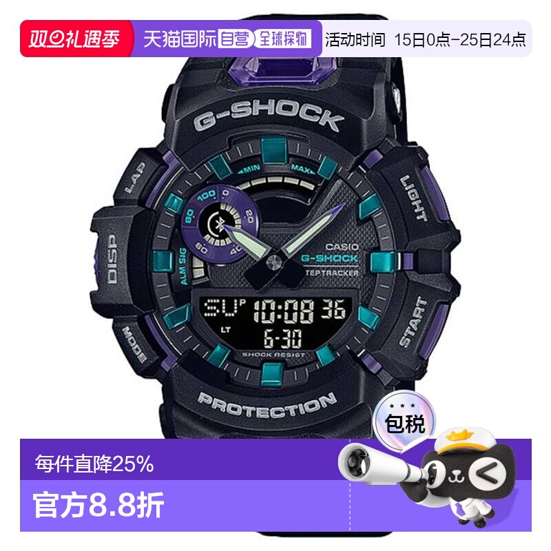 香港直邮Casio卡西欧手表男士新款蓝牙计步卡路里防水运动手表GBA