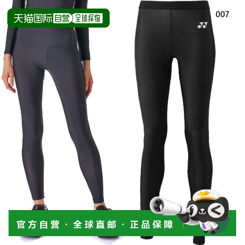日本直邮尤尼克斯女士长款紧身裤健身训练服下装内衣运动内衣吸汗