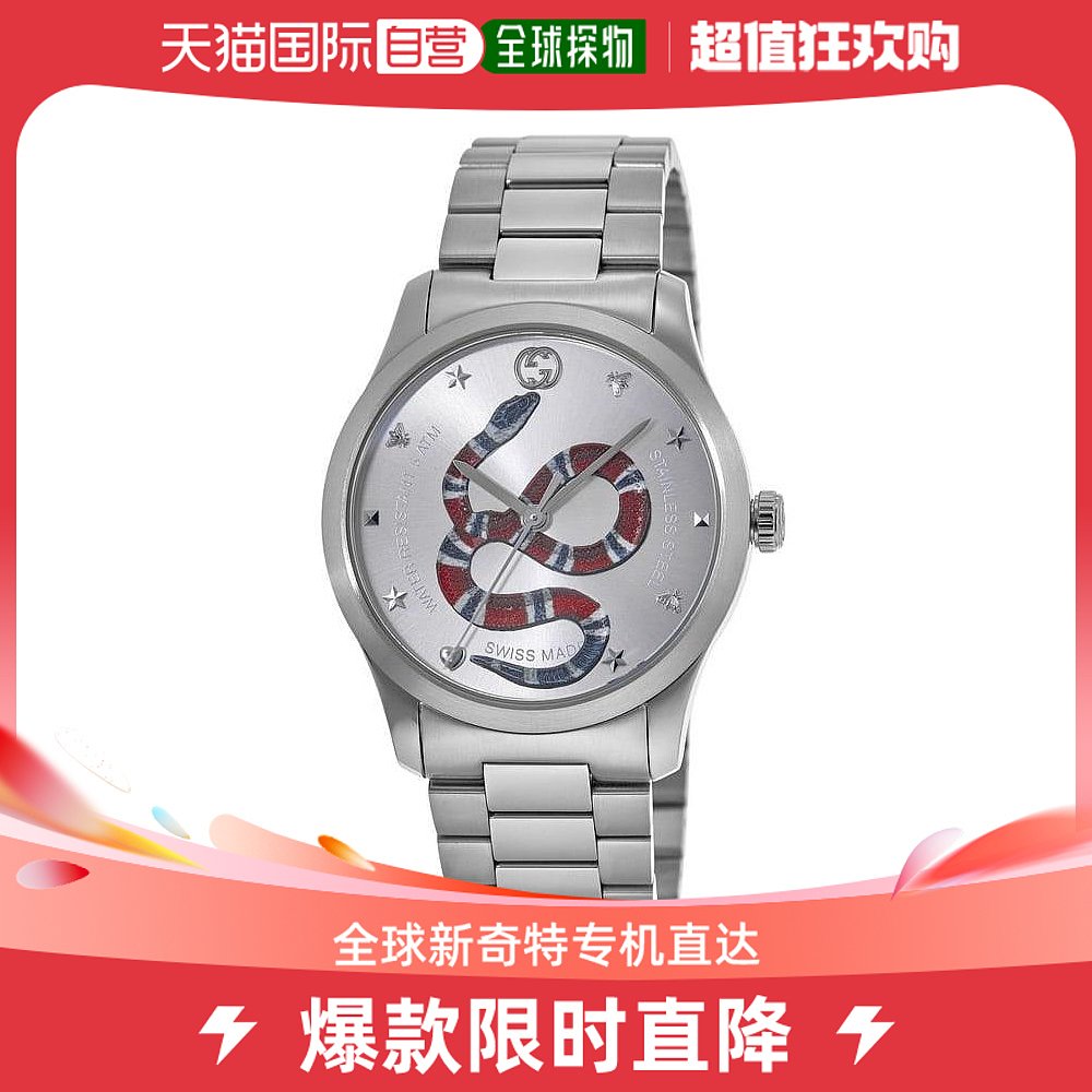 自营gucci古驰 通用 休闲手表