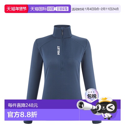 自营欧洲直邮Millet觅乐 INTENSE 女款抓绒衣 藏蓝色