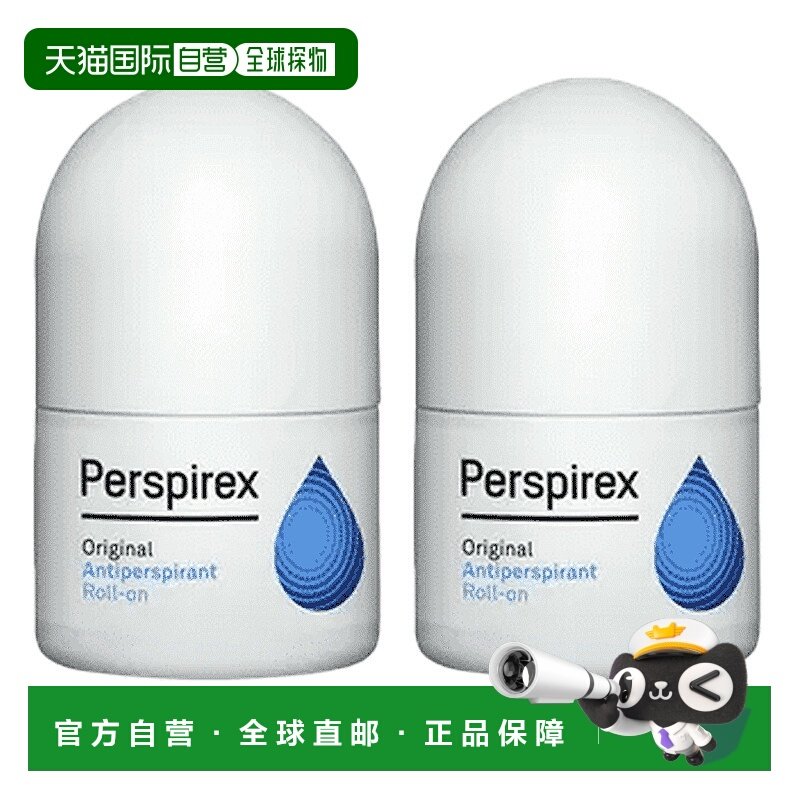 欧洲直邮PERSPIREX长效止汗露腋下手脚多汗去臭异味狐臭20ml正品