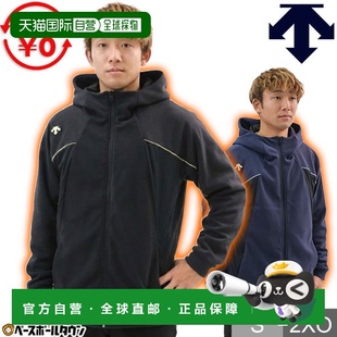 成人尺码 日本直邮DESCENTE Town 带刺绣Baseball 抓绒棒球连帽衫