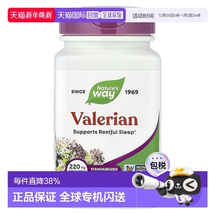 香港直发Nature Way然萃维缬草素食胶囊优质提取物无麸质90粒