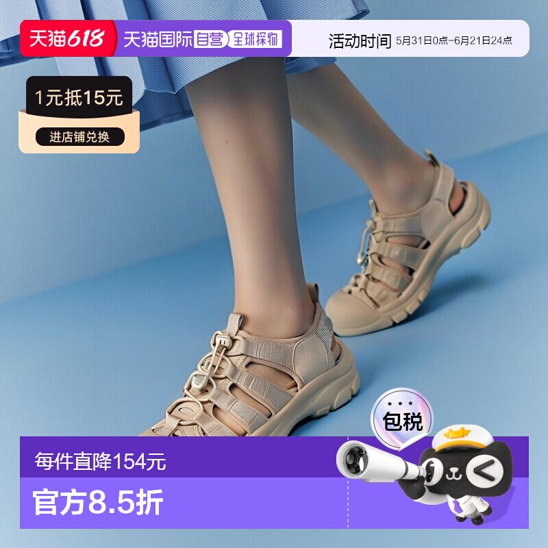韩国直邮KEEN Newport H2 户外运动 涉水防撞 透气耐磨 溯溪鞋 女