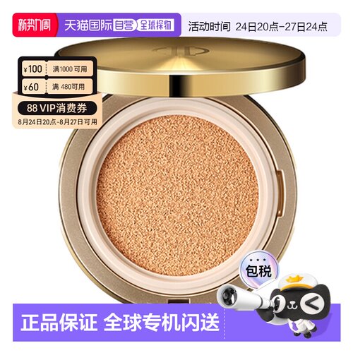 韩国直邮艾诺碧 IOPE 肌活紧致无瑕气垫粉底液EX气垫21号 SP正品