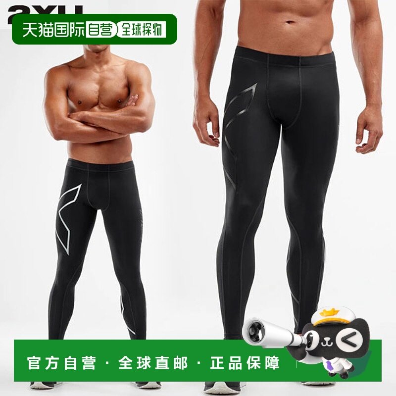 日本直邮2XU PWX 压缩紧身裤 MA3849B 压缩跑步训练新款