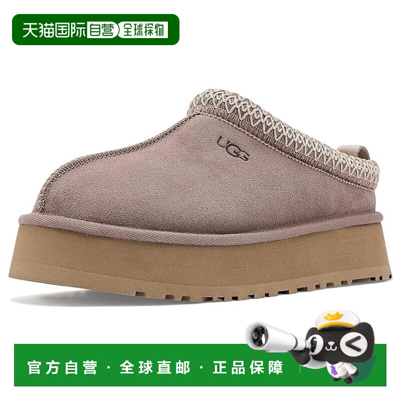 1h可退 美国直邮Ugg 女士 Tazz II 穆勒鞋女鞋图片