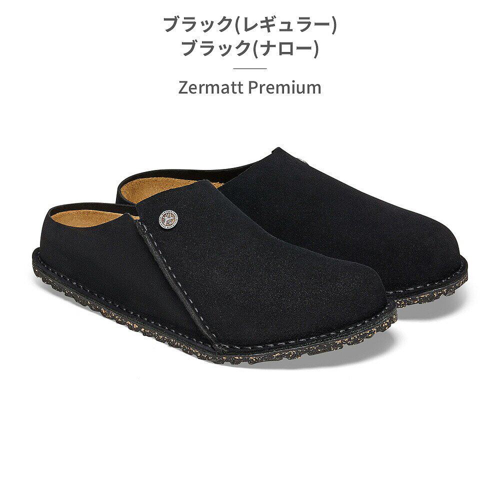 日本勃肯 BIRKENSTOCK 采尔马特拖鞋室内鞋绒面革天然橡胶