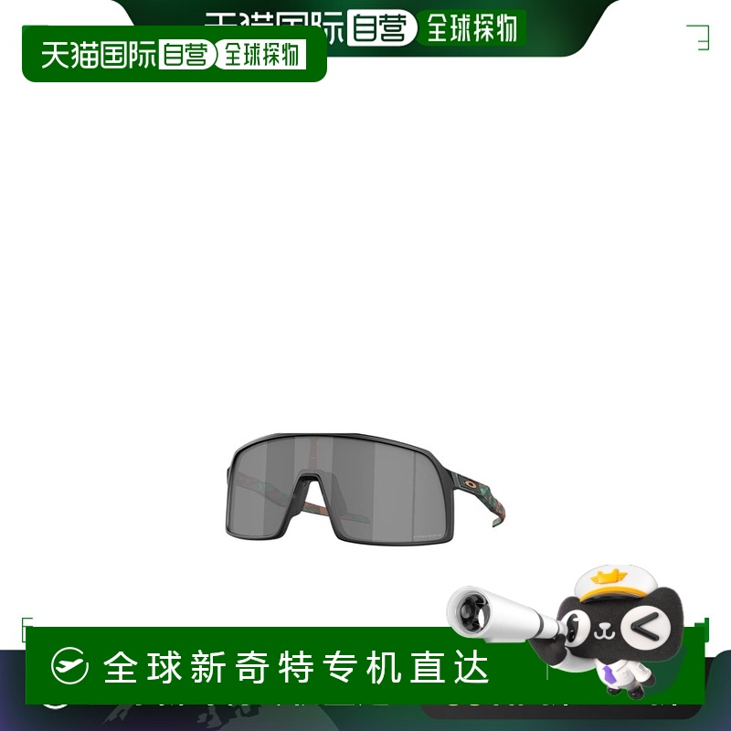 香港直邮Oakley几何框太阳镜 OO9406SUTRO欧克利