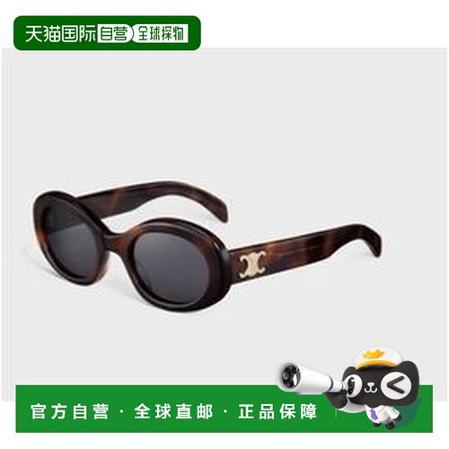 香港直邮CELINE 女士太阳镜配饰 4S194CPLB19BV 【付后1h可退】