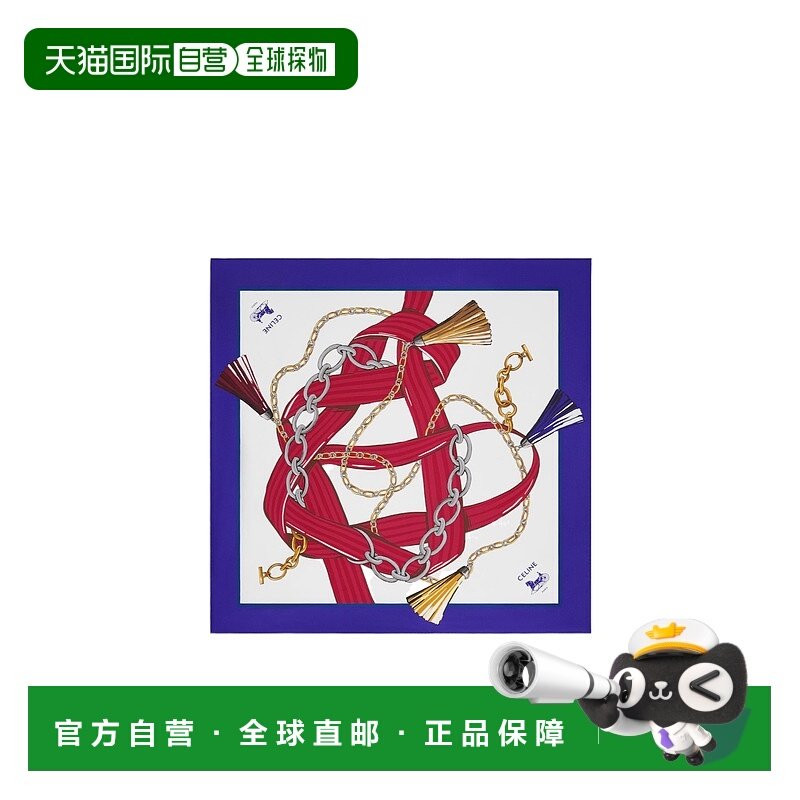 1h可退 香港直邮Celine 方形丝巾 2AW902R51.