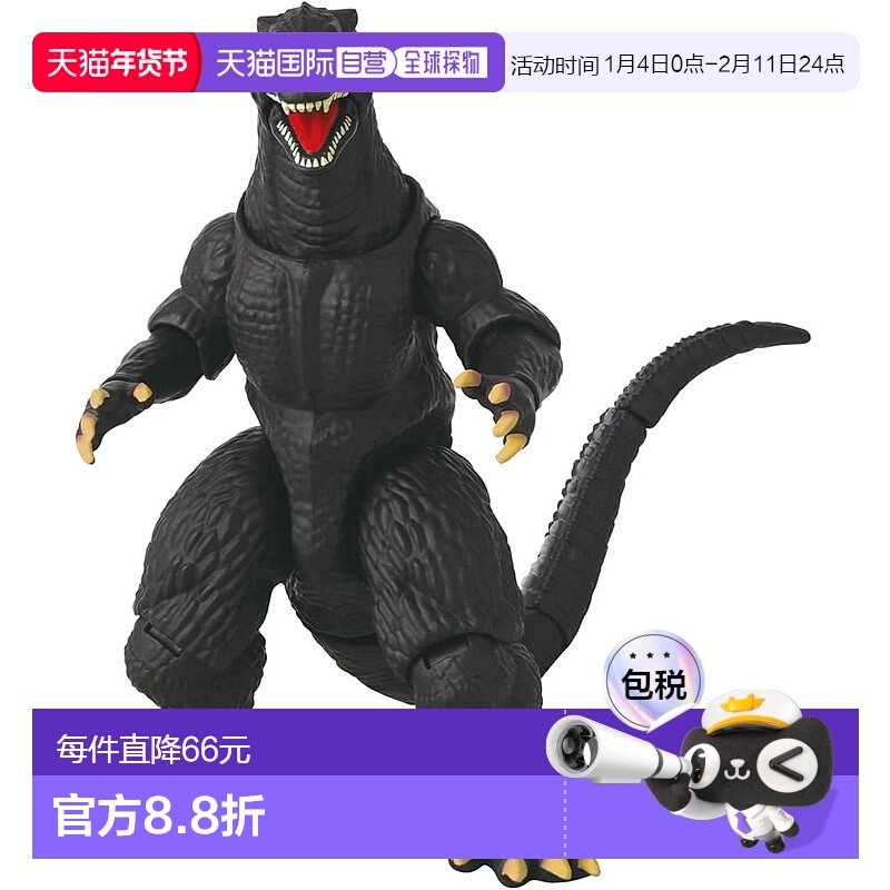 【日本直邮】Bandai万代幻想生物玩具哥斯拉动作手办哥斯拉(2004),玩具/童车/益智/积木/模型,其它,淘宝优惠券,粉丝福利购,淘宝优惠卷
