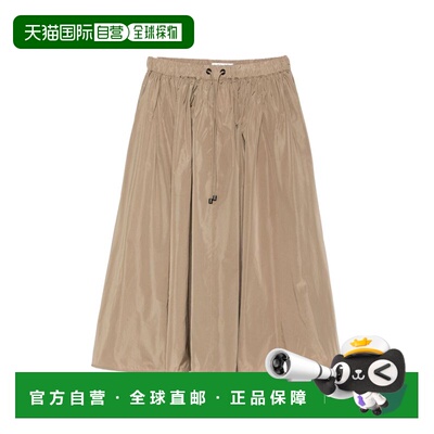 1h可退 香港直邮MaxMara 麦斯玛拉 女士 KAKI 半身裙 11101032600