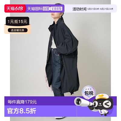 1h可退 Freak's Store  女士 M65长款风衣 工装外套（含内胆）