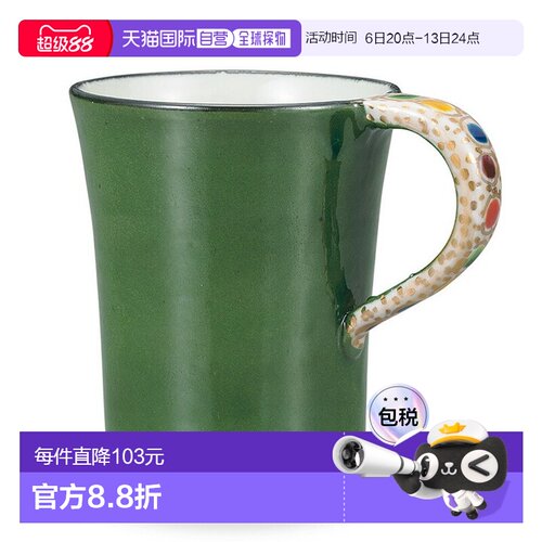 日本直邮九谷烧礼品包装马克杯绿色 创成窑杯马克杯