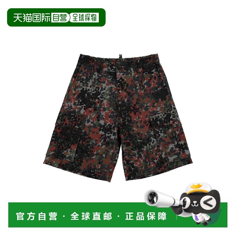 香港直邮Dsquared2 二次方 男童 短裤童装 green绿色 舒适时尚,童装/婴儿装/亲子装,裤子,淘宝优惠券,粉丝福利购,淘宝优惠卷
