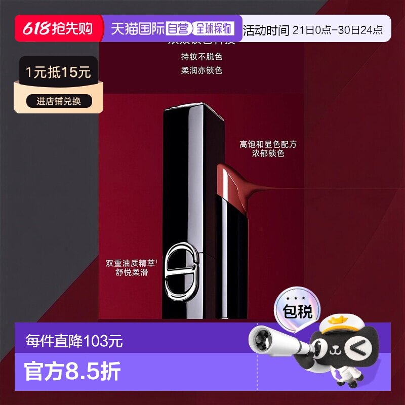 欧洲直邮Dior迪奥烈艳蓝金惊艳唇膏口红 2.2g 浓郁釉光惊艳正品