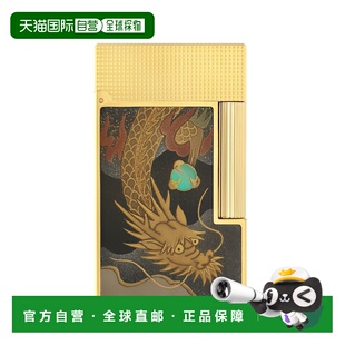 自营欧洲直邮Dupont ligne 2棕色黄铜龙纹图案打火机都彭