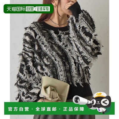 1h可退 日本直邮官方授权 COLONY 2139 流苏提花针织套头衫