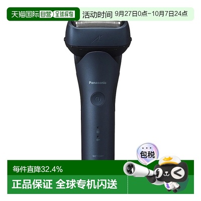 韩国直邮Panasonic松下新款干湿电动剃须刀剃刮胡须刀ES-BLT4B