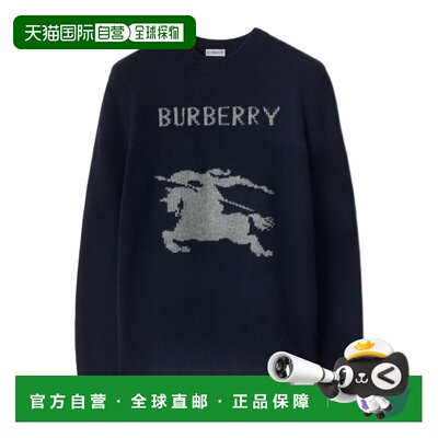 1h可退 香港直邮BURBERRY 男士针织衫 81141541 CO 蓝色 EKD 羊毛