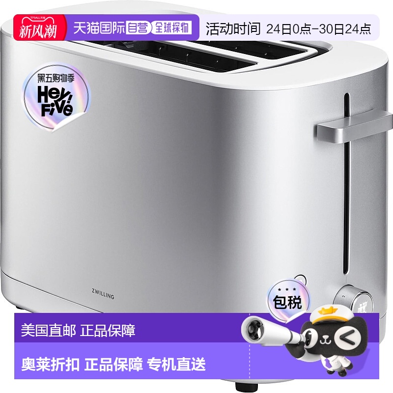 自营 ZWILLING Enfinigy 2 槽烤面包机 - 银色 美国奥莱直发