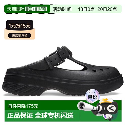 Crocs经典玛丽珍洞洞鞋 210581-001 男女士凉鞋