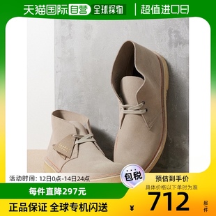 其乐 男士 Clarks 香港直邮潮奢 绒面革沙漠靴