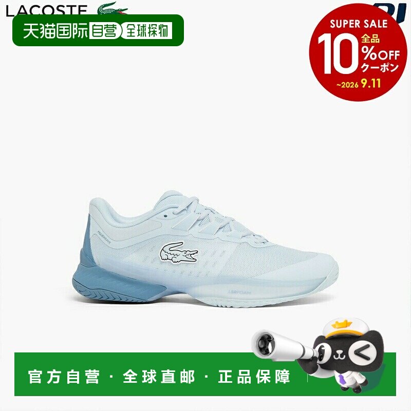 日本直邮Lacoste AG-LT ULTRA 男士网球鞋 2261 SMA 52SMA0104-52图片