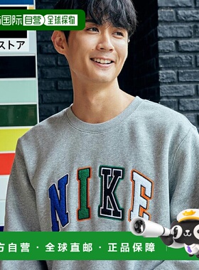 日本直邮Nike 刺绣 logo 抓绒长袖运动卫衣 灰色 [HO24 fz0880-06