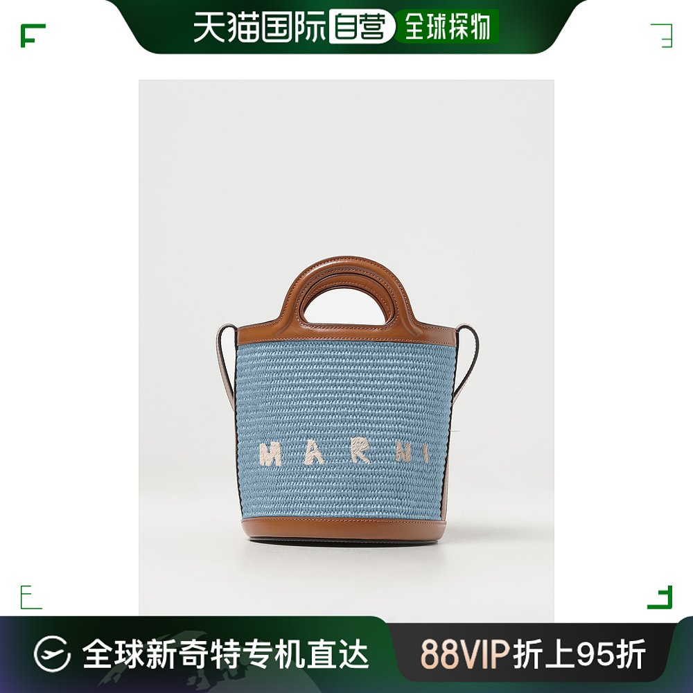 香港直邮潮奢 Marni玛尼女士 Shoulder bag woman迷你包 SCMP