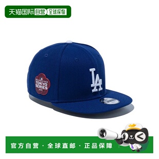 9FIFTY MLB TOKYO 日本直邮NEW 2025 Youth SERIES 洛杉矶道 ERA