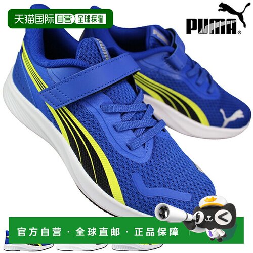 日本直邮PUMA彪马 Pounce Lite 舒适百搭 耐磨 低帮 休闲鞋 黑色