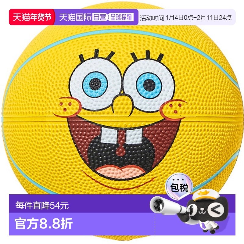 日本直邮SPALDING 海绵宝宝笑脸橡胶 SZ1 篮球比赛用球 65233J