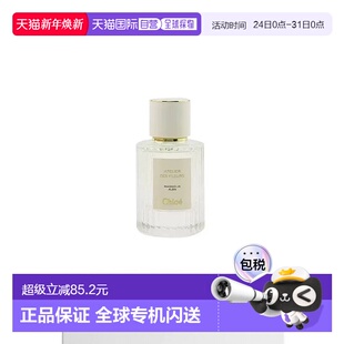 香港直邮Chloe蔻依女浓香水木兰诗语 北国雪松清新持久优雅5正品