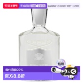 香港直邮Creed克雷德皇室之水中性浓香EDP留香持久50 100ml正品