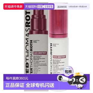 Thomas 乙醇视黄醇焕肤正品 Roth Smoother Even 美国直邮Peter