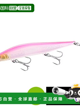 日本直邮Shimano Offshore Lure Ocea Loud Jerk 120S XV-C12Y 00
