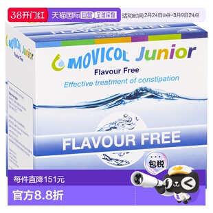 澳大利亚直邮MOVICOL青少年缓解便秘冲剂原味30包新款
