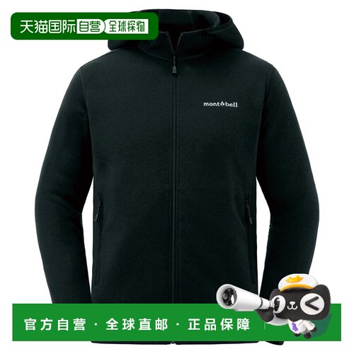 日本直邮Montbell US Climaplus 男款 抓绒连帽衫