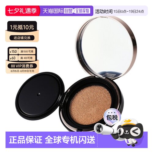 韩国直邮托尼魅力 TONYMOLY GYEOL韩方保湿精华气垫粉底液15正品