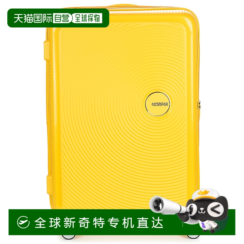 欧洲直邮AMERICAN TOURISTER 美旅 男女同款包 春夏 硬壳行李箱 S