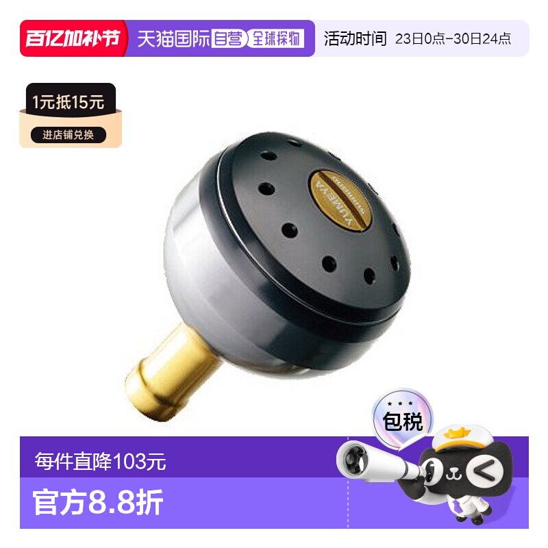 日本直邮Shimano 卷轴零件 Yumeya 铝制圆形动力手柄旋钮灰色 L