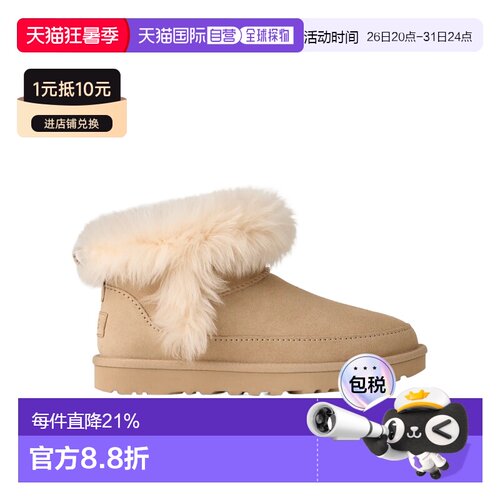 1h可退 香港直邮UGG 圆头短筒靴 1173832雪地靴短靴雪地鞋女鞋